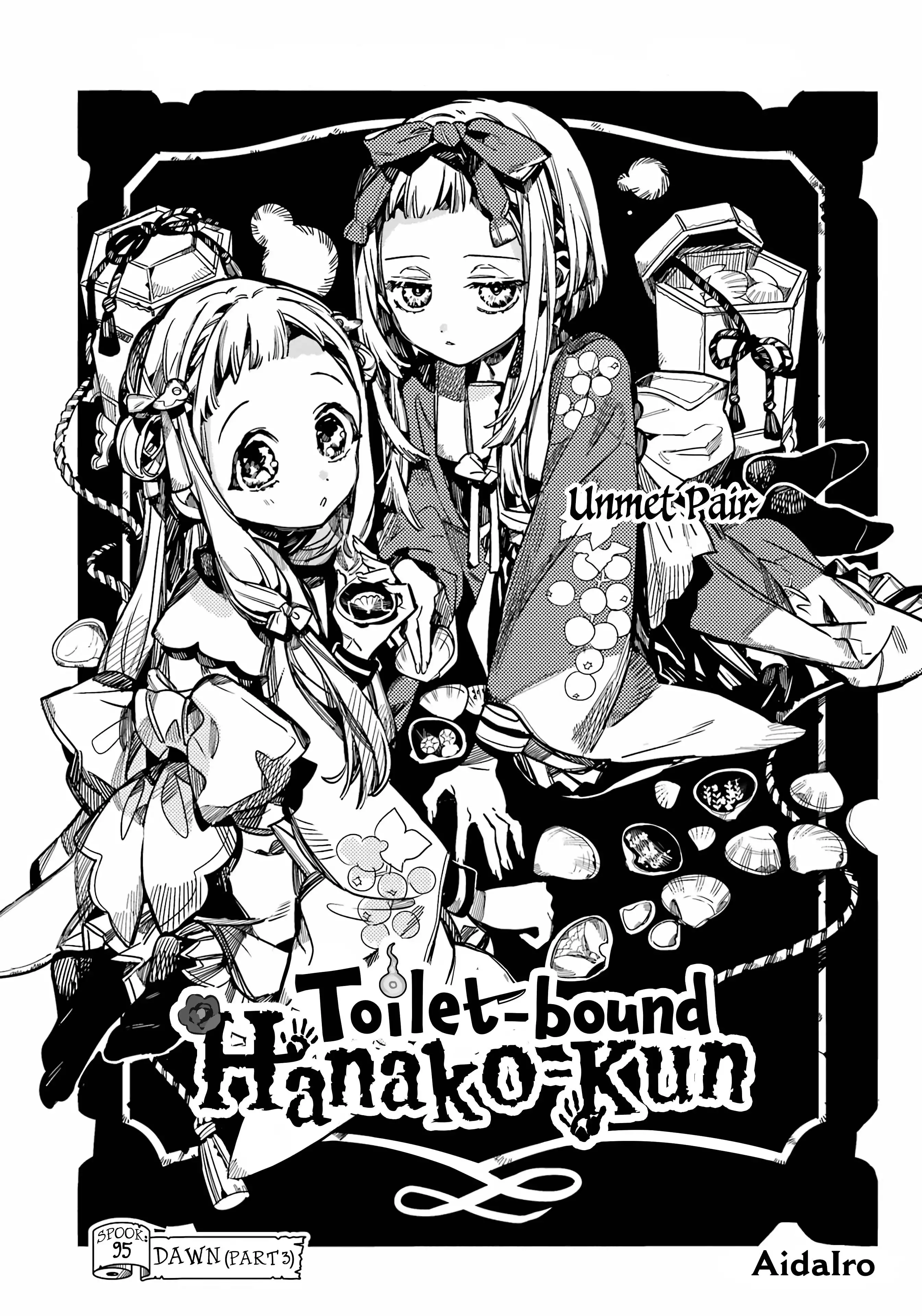 Jibaku Shounen Hanako-kun Chapter 95 2